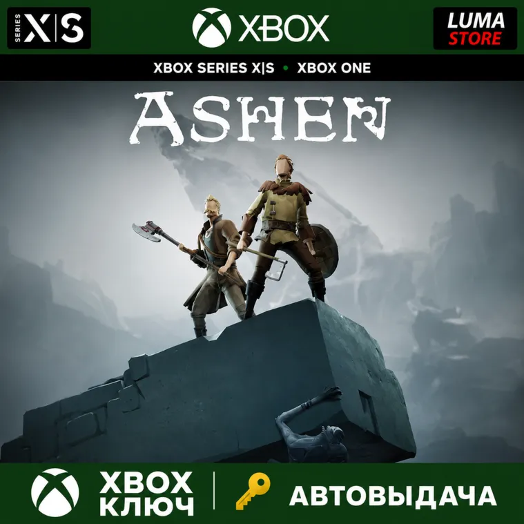 ASHEN XBOX ONE X|S+ПК КЛЮЧ