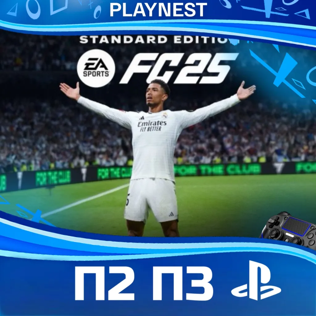 EA SPORTS FC 25 (FIFA 25) (PS4/PS5) | П2/П3