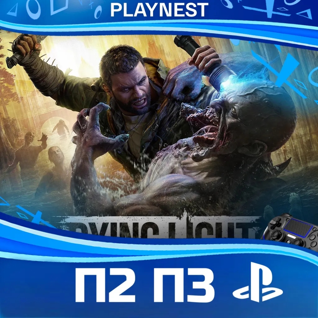 Dying Light: The Beast (PS5) | П2/П3