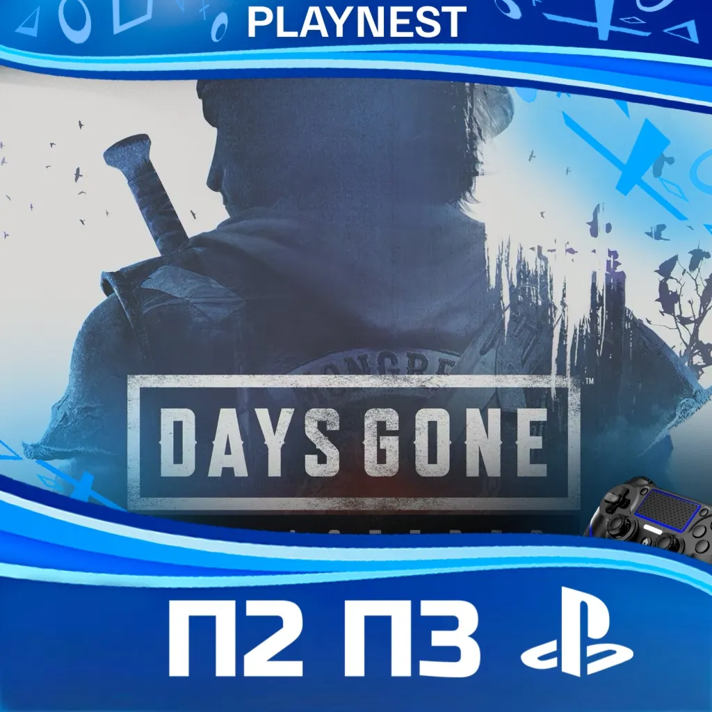 Days Gone. Обновленная версия (PS5) | П2/П3 - irongamers.ru