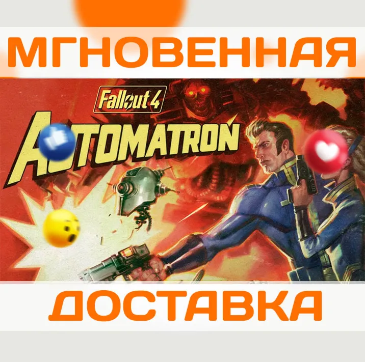 FALLOUT 4 - AUTOMATRON DLC \ STEAM \ КЛЮЧ - irongamers.ru