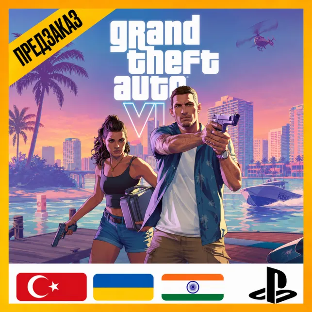 [ ПРЕДЗАКАЗ ] GTA 6 GRAND THEFT AUTO VI | PS5 | ВЫБОР РЕГИОНА - irongamers.ru