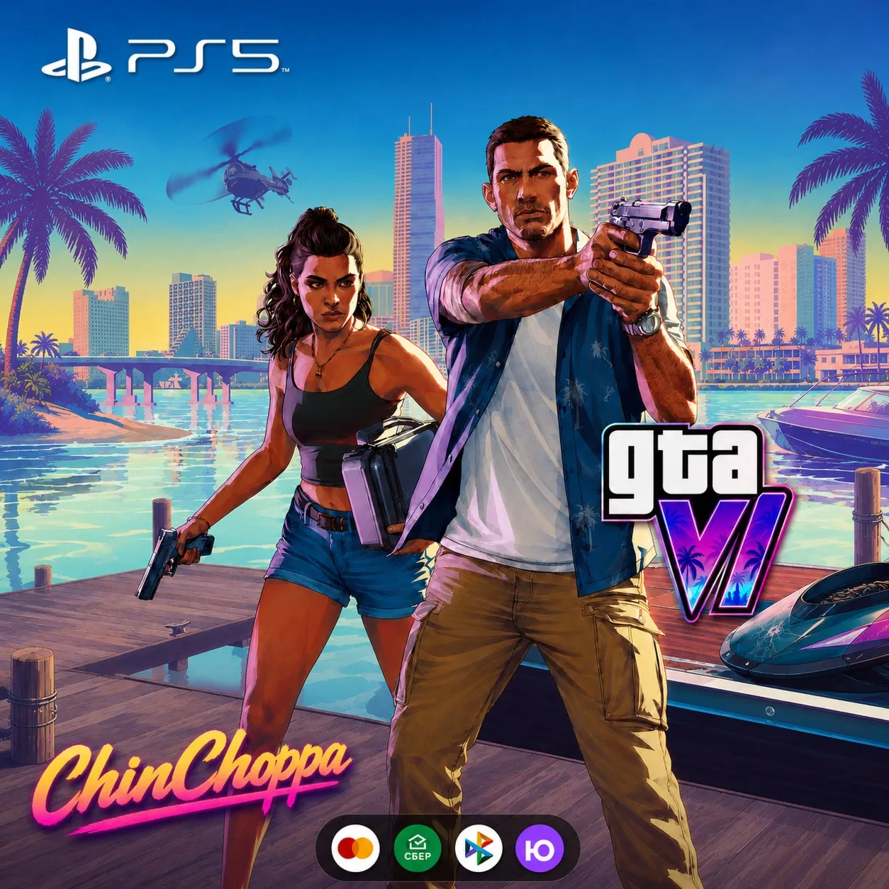 Grand Theft Auto VI для PS5 IDR TRY PLN EUR USD UAH - irongamers.ru