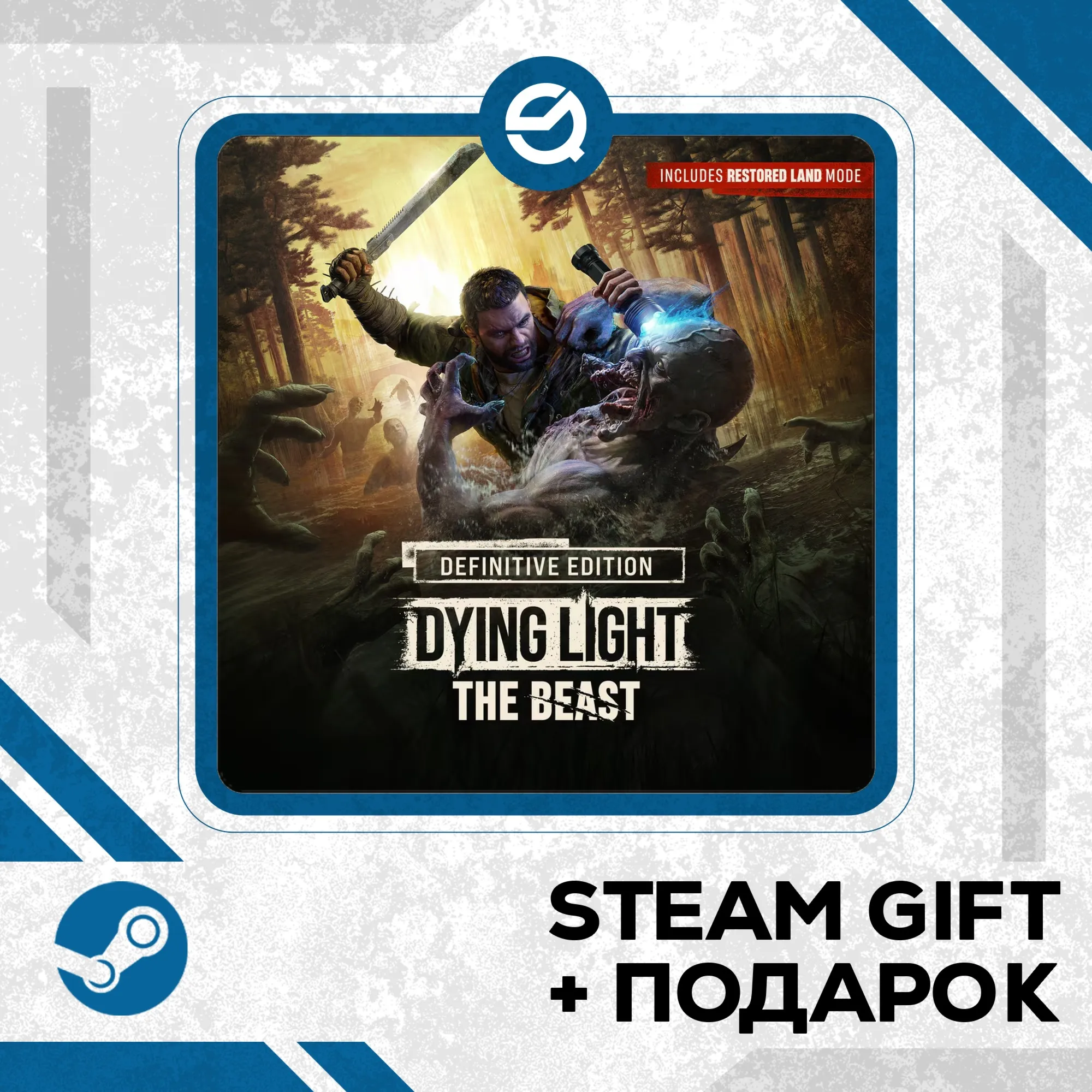 Dying Light: The Beast RL Definitive Edition + Рандомный ключ в комплекте • УКР/КЗ/СН - irongamers.ru