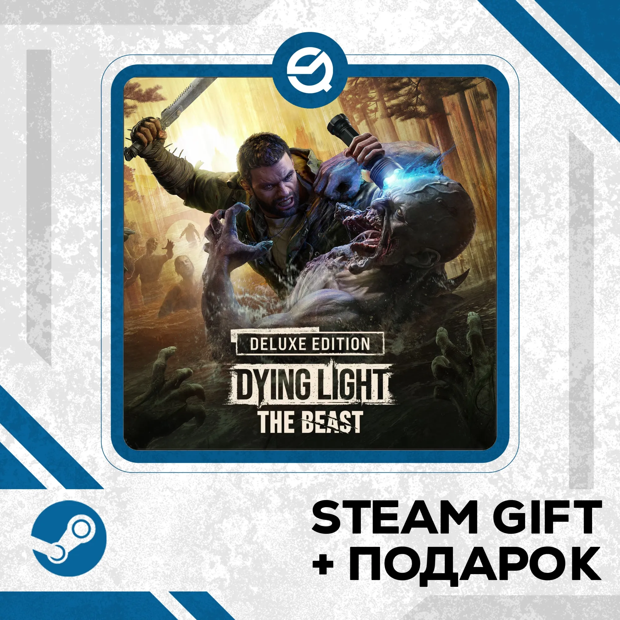 Dying Light: The Beast Deluxe Edition • GLOBAL (БЕЗ RU)