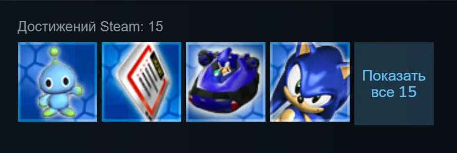 Россия + Мир | Sonic Adventure DX: Director&acute;s Cut / 1 / I | Ключ | Steam - irongamers.ru