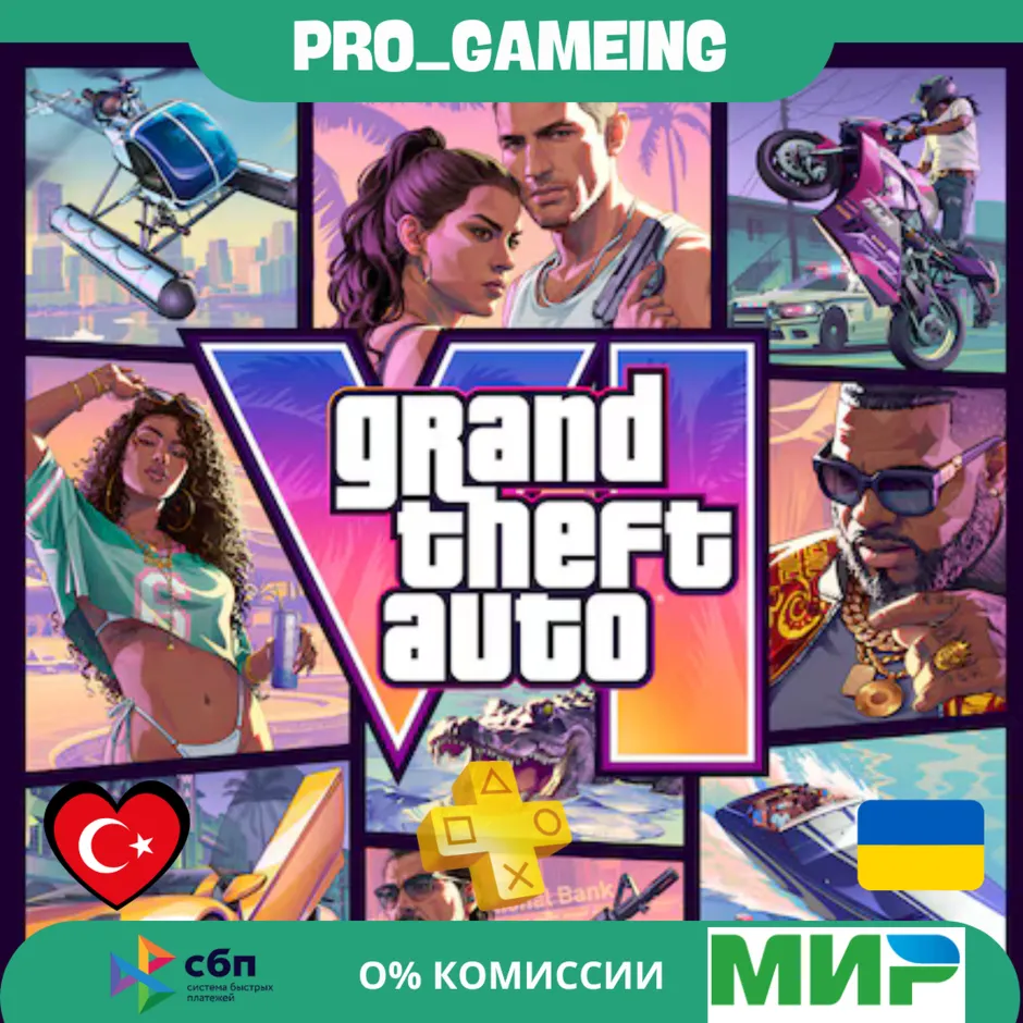 🎮 Grand Theft Auto VI pre - order PSN  UA / IN / TR / USA / PL купить на аккаунт