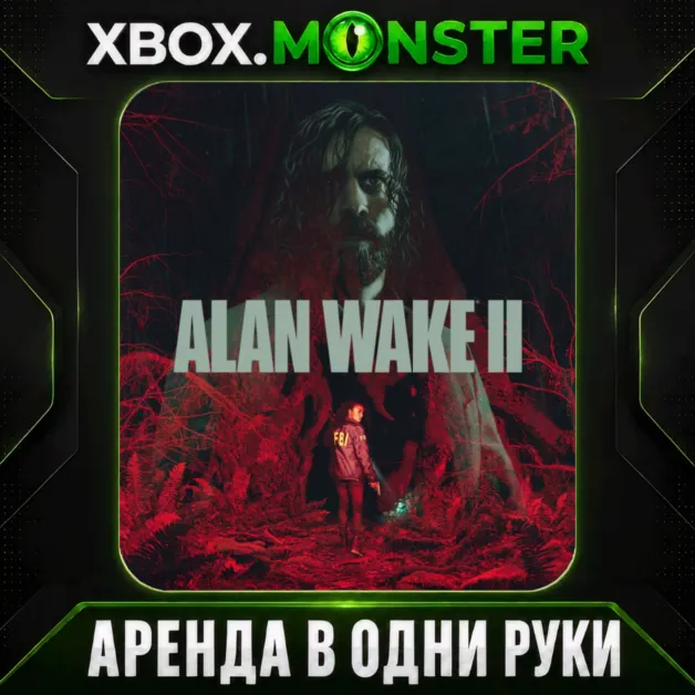 Alan Wake 2 - Xbox Аренда на 7 дней в одни руки