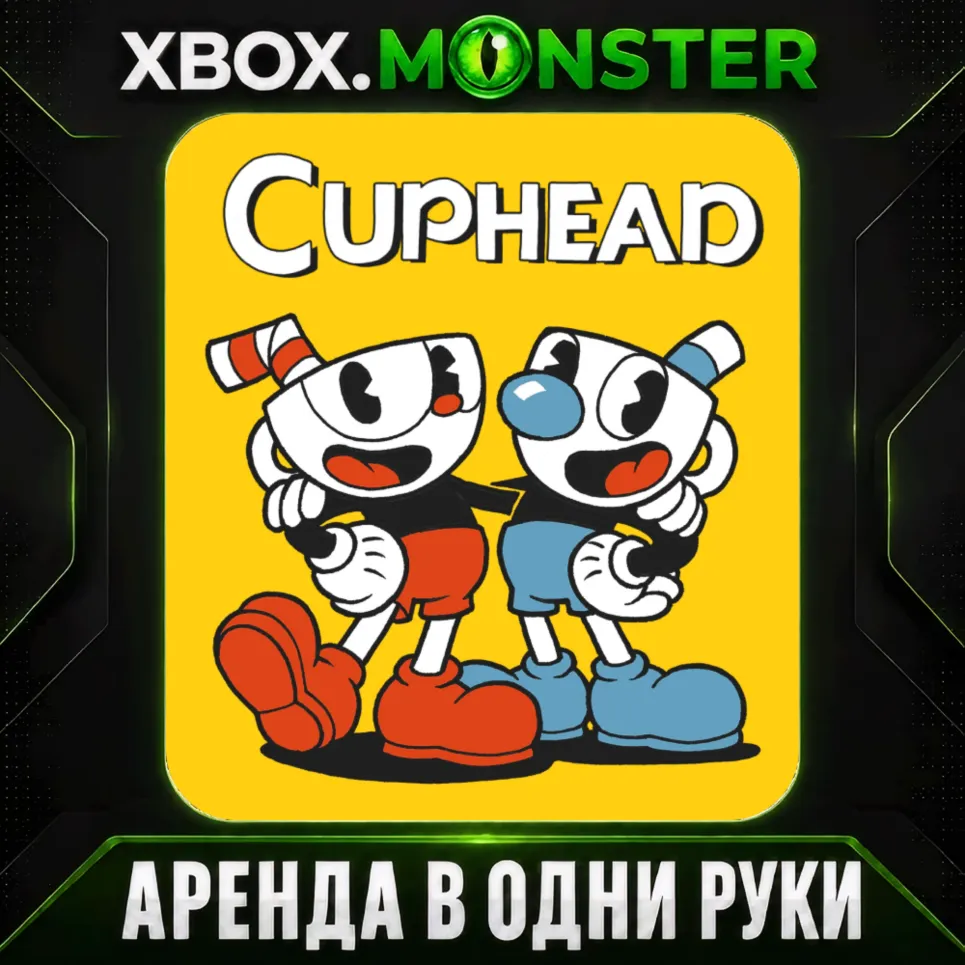 Cuphead - Xbox Аренда на 7 дней в одни руки