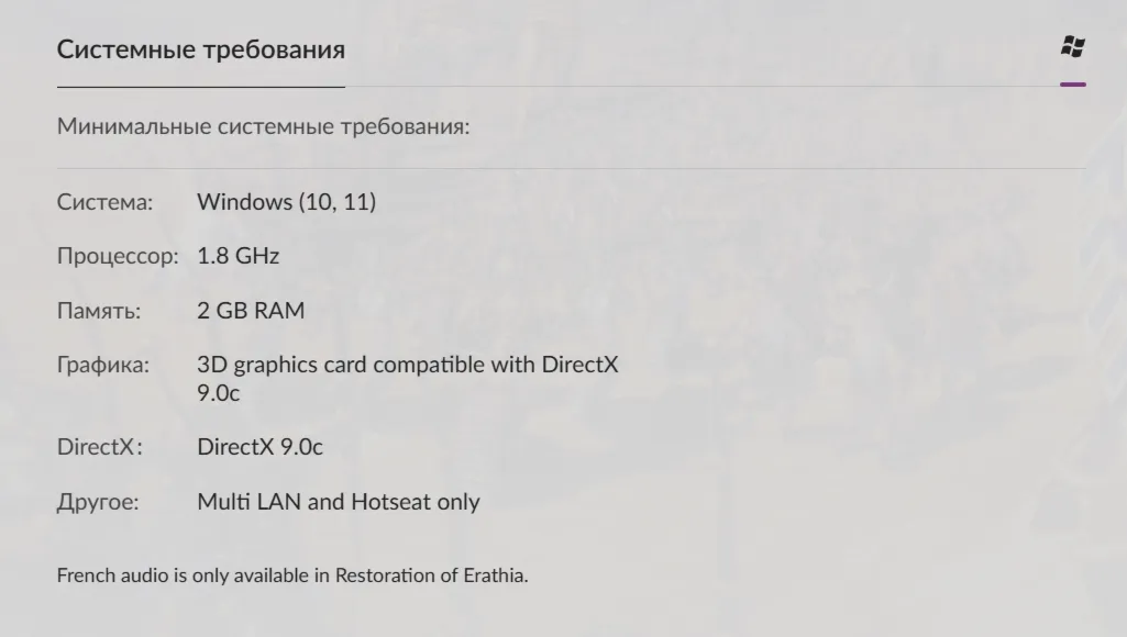 Россия + Мир | Heroes of Might and Magic 3: Complete Edition / III | Ключ | GOG - irongamers.ru
