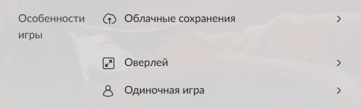 Россия + Мир | John Woo Presents: Stranglehold | Ключ | GOG - irongamers.ru