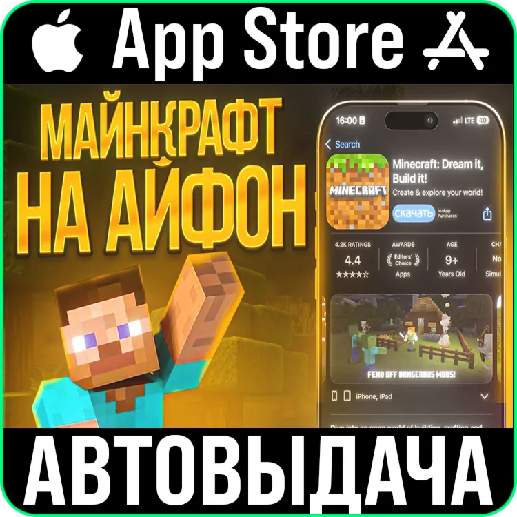 Minecraft Dream it, Build it! Майнкрафт ios iPhone AppStore iPad iTunes - irongamers.ru