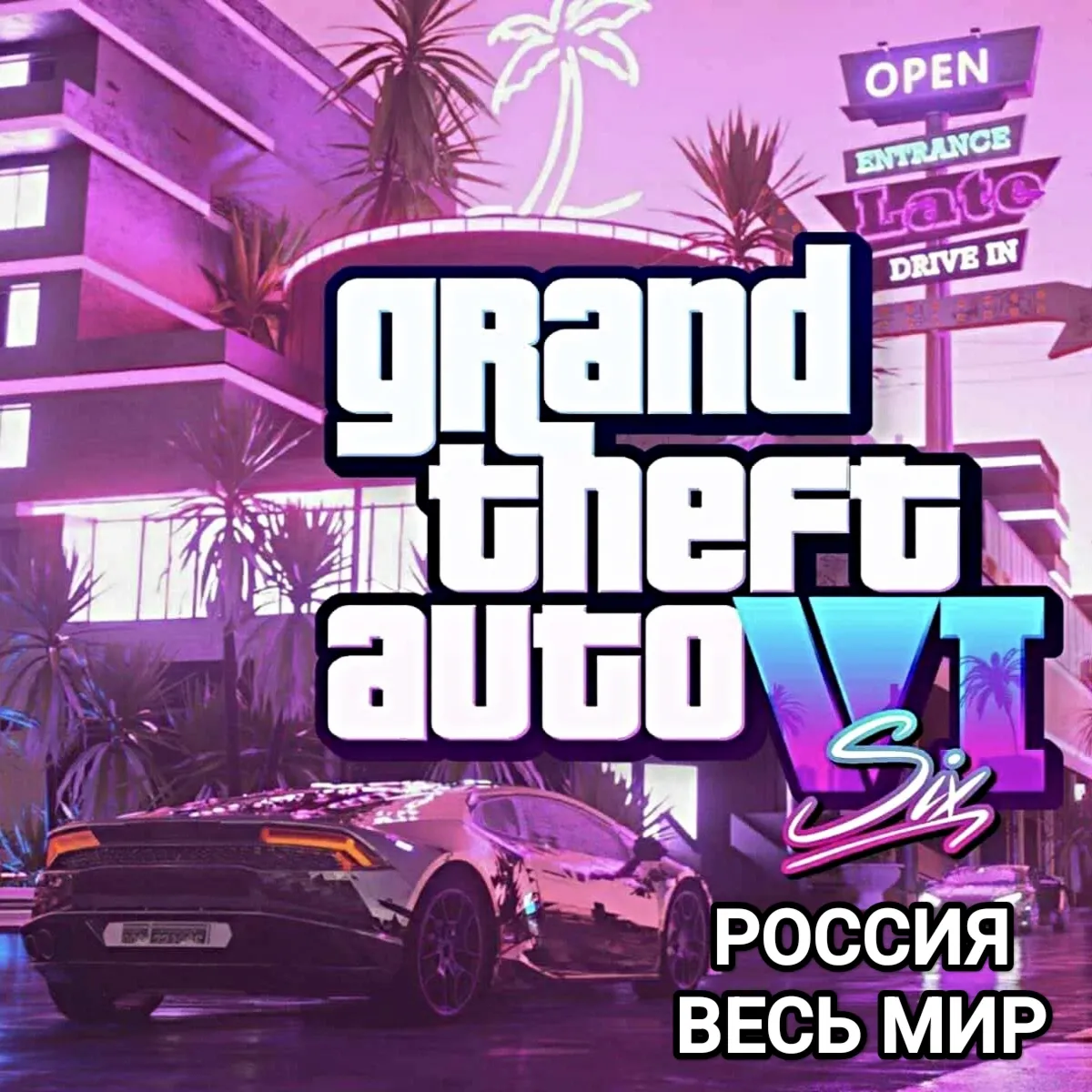 ♥ ️XBOX✅ GTA 6✅ ПРЕДЗАКАЗ✅ ЛЮБОЕ ИЗДАНИЕ✅ РОССИЯ✅ ВЕСЬ МИР♥ ️