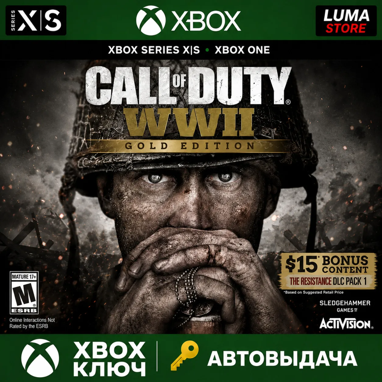 CALL OF DUTY: WWII - GOLD EDITION XBOX ONE/X|S КЛЮЧ