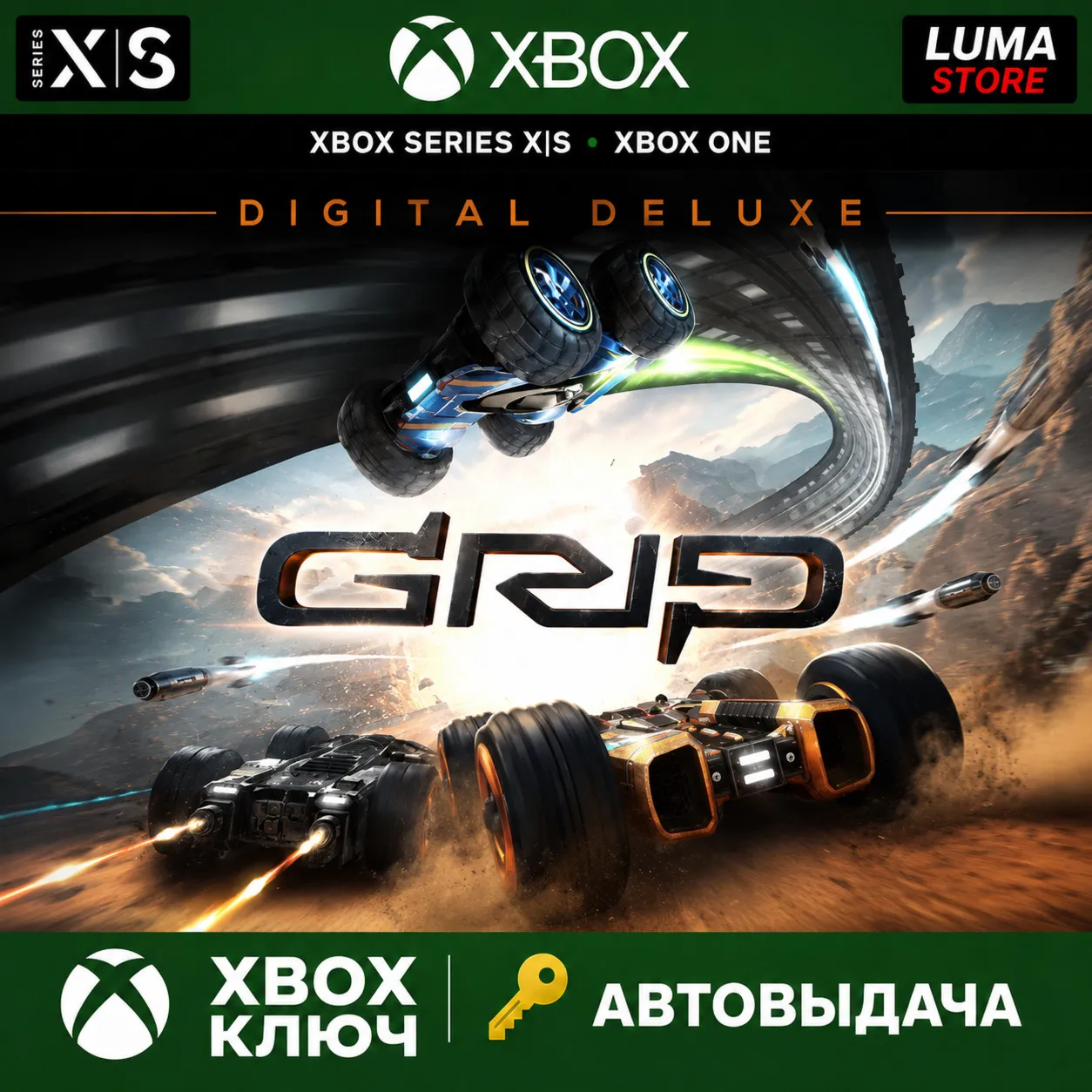 GRIP DIGITAL DELUXE XBOX ONE|XS КЛЮЧ
