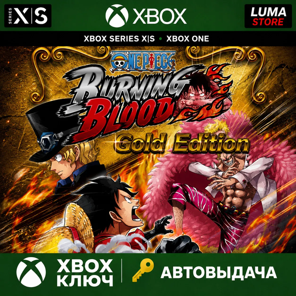 ONE PIECE BURNING BLOOD GOLD EDITION XBOX КЛЮЧ