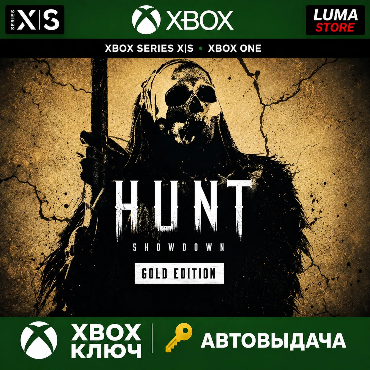 HUNT: SHOWDOWN - GOLD EDITION XBOX ONE SERIES X|S КЛЮЧ