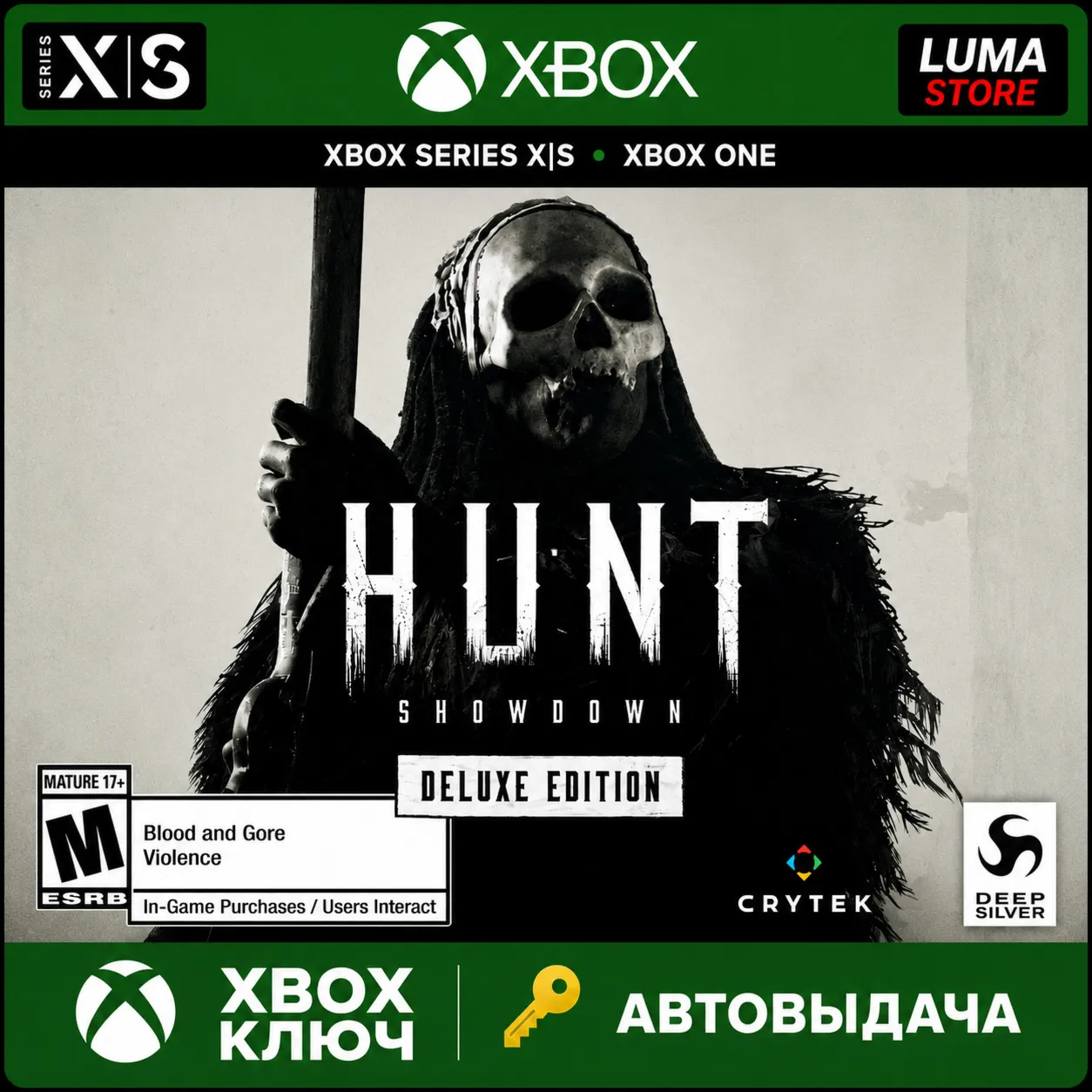 HUNT: SHOWDOWN - DELUXE EDITION XBOX ONE SERIES X|S КЛЮЧ