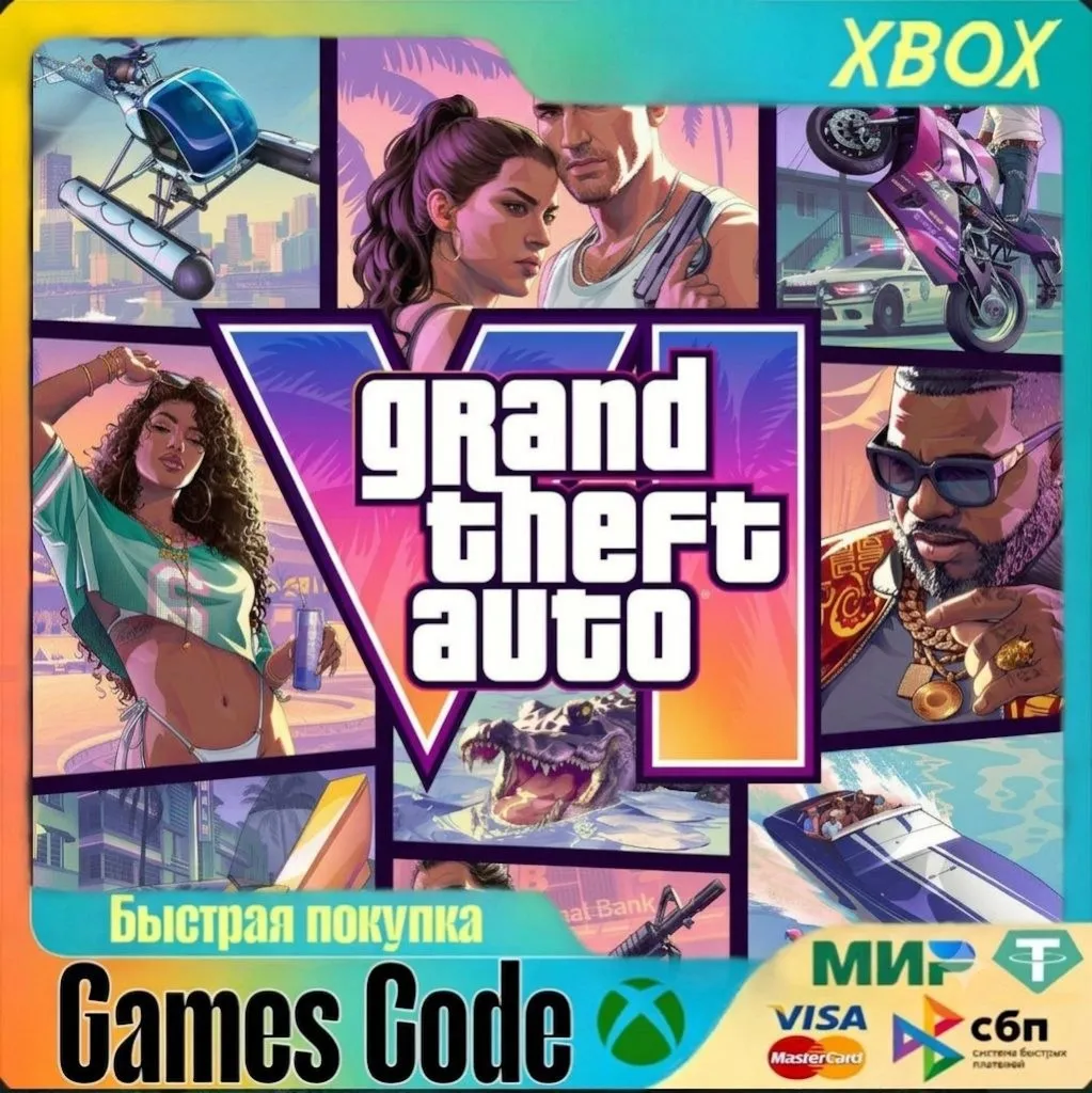 XBOX ПРЕДЗАКАЗ✅ Grand Theft Auto VI✅ ВСЕ ИЗДАНИЯ✅ НА ЛЮБОЙ АККАУНТ