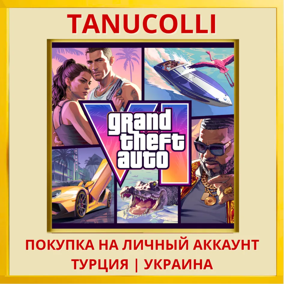 Grand Theft Auto VI GTA 6 ГТА 6 PS5/PS Турция/Украина