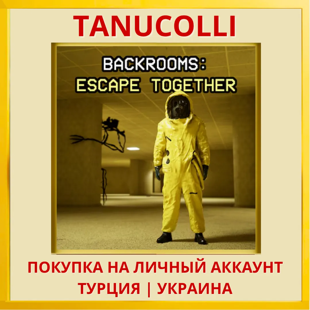 Backrooms: Escape Together PS5/PS Турция/Украина - irongamers.ru