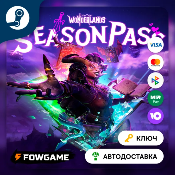 Tiny Tina&acute;s Wonderlands: Season Pass DLC (КИТАЙ) КЛЮЧ STEAM - irongamers.ru