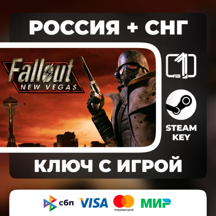 Fallout: New Vegas ULTIMATE EDITION РОССИЯ + СНГ АВТОВЫДАЧА КОД - irongamers.ru