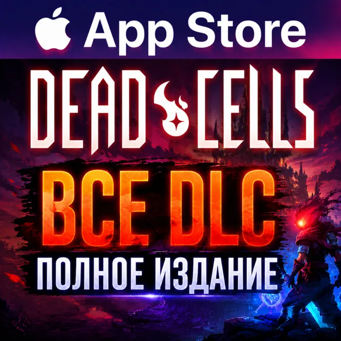 Dead Cells + ALL DLC iPhone ios AppStore iPad + - irongamers.ru