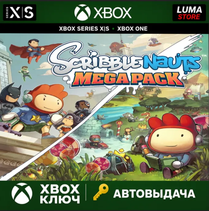 SCRIBBLENAUTS MEGA PACK XBOX ONE|XS КЛЮЧ