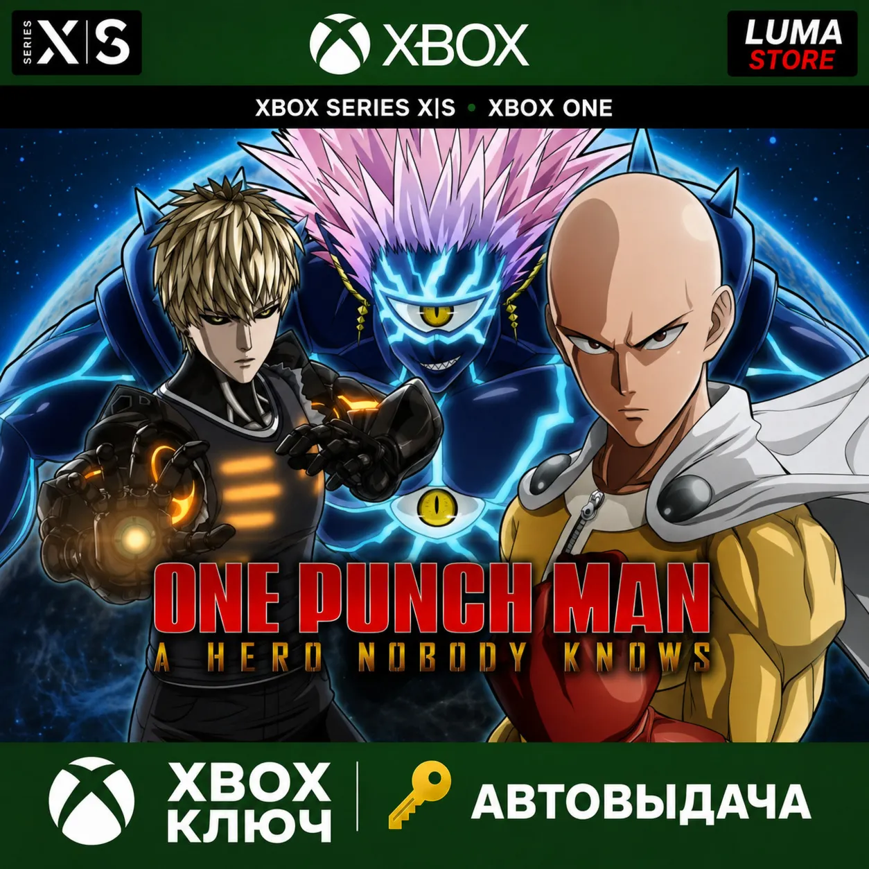 ONE PUNCH MAN: A HERO NOBODY KNOWS DELUXE EDITION XBOX КЛЮЧ