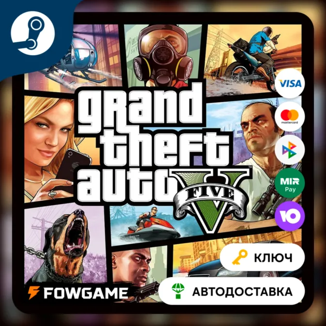 🔵 Grand Theft Auto V Enhanced Все страны (кроме РФ, СНГ, Азии) 🔑 КЛЮЧ STEAM