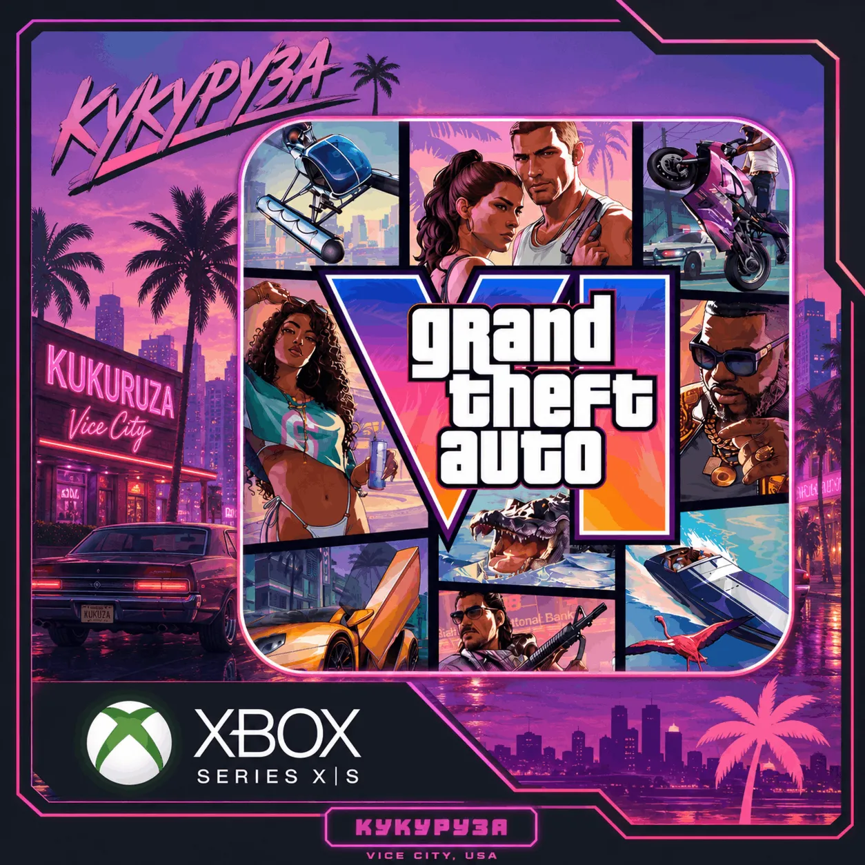 Grand Theft Auto VI | ВСЕ ИЗДАНИЯ | XBOX SERIES X|S (GTA 6) | НА ВАШ АККАУНТ