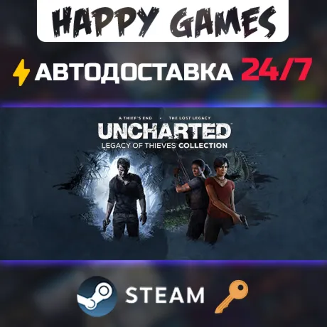 UNCHARTED™: Legacy of Thieves Collection Steam Ключ СНГ(БЕЗ РФ) - irongamers.ru