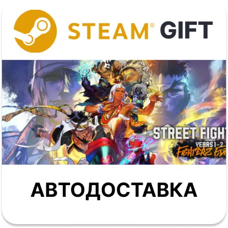Street Fighter 6 Years 1-2 Fighters Edition STEAM - irongamers.ru