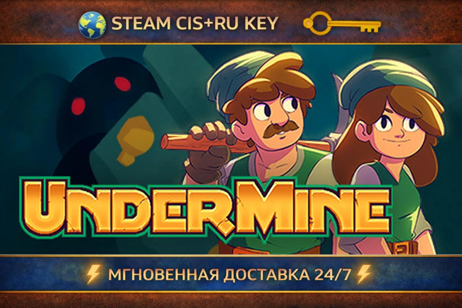 UnderMine STEAM Ключ | (СНГ+РФ) - irongamers.ru