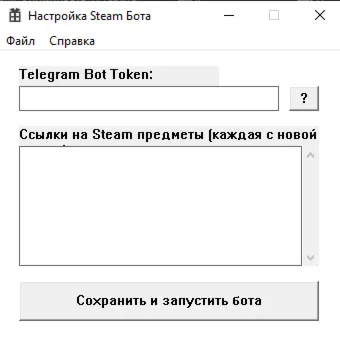 Steam Sniper Bot — Мониторинг цен в Telegram (CS2/Rust/Dota2/Steam) - irongamers.ru