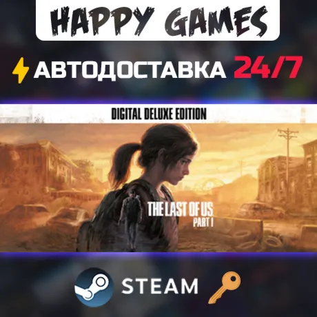 The Last of Us™ Part I Deluxe Edition Steam Ключ СНГ(БЕЗ РФ) - irongamers.ru