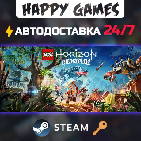 LEGO® Horizon Adventures™ Steam Ключ СНГ(БЕЗ РФ)