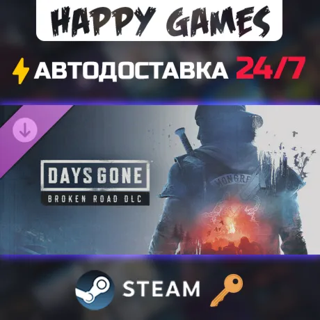 Days Gone – Broken Road Steam Ключ РФ+Мир
