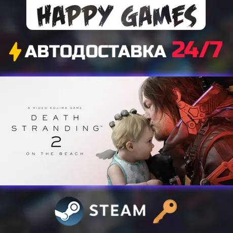 DEATH STRANDING 2: ON THE BEACH Steam Ключ СНГ(БЕЗ РФ) - irongamers.ru