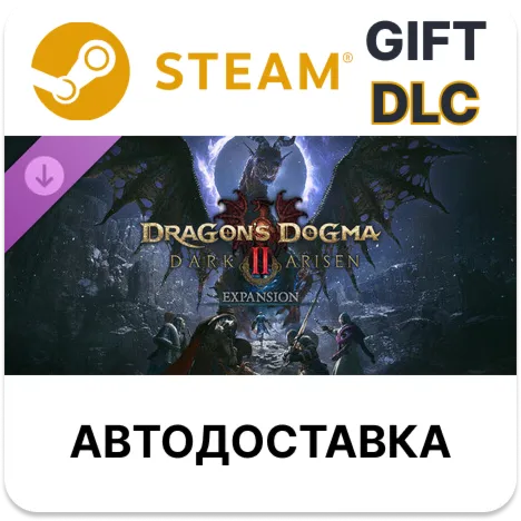 Dragon&acute;s Dogma 2 Dark Arisen Expansion STEAM DLC РУ - irongamers.ru