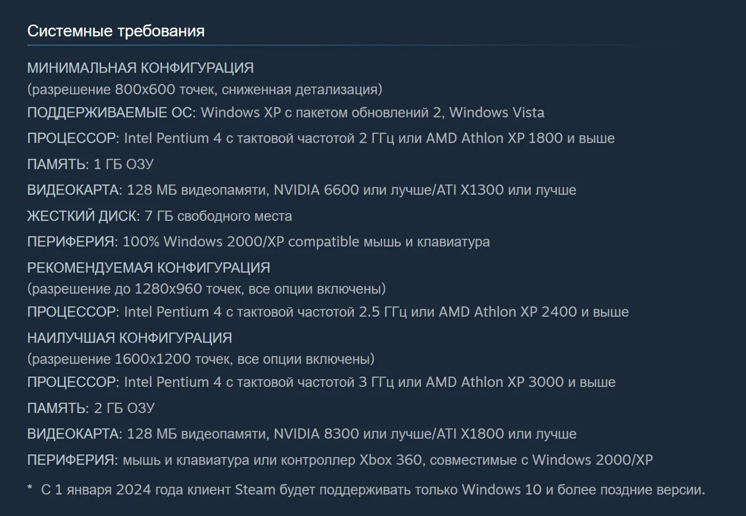 Россия + Мир | Kane & Lynch: Dead Men / Kane and Lynch: Collection | Ключ | Steam - irongamers.ru