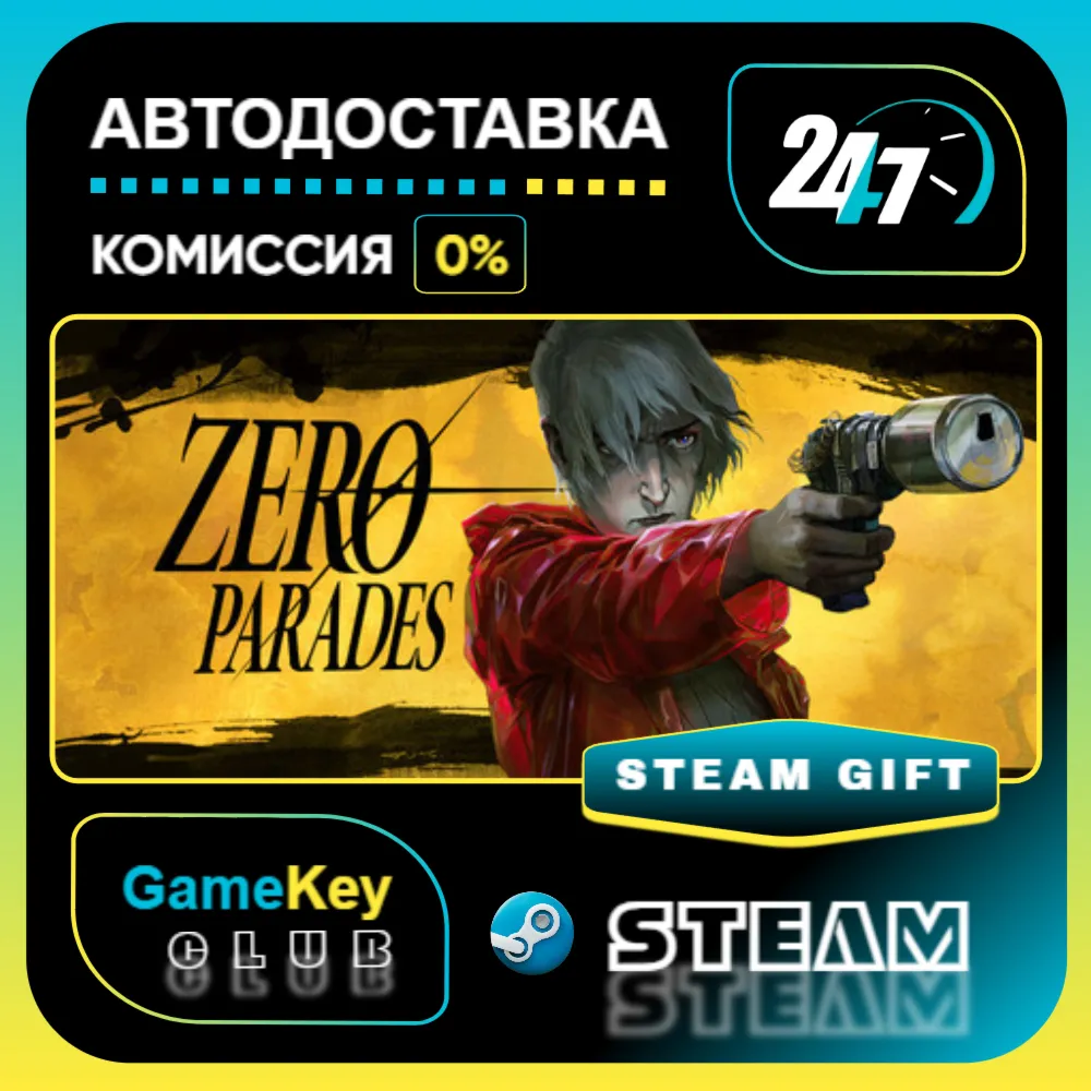 ZERO PARADES: For Dead Spies / STEAM GIFT / Выбор стран