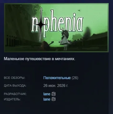 nophenia АВТОДОСТАВКА STEAM GLOBAL МГНОВЕННО ЛИЦЕНЗИЯ