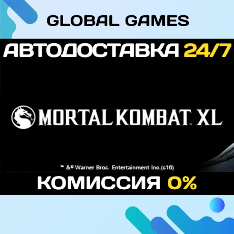 Mortal Kombat XL🔑 Steam Ключ РФ+СНГ