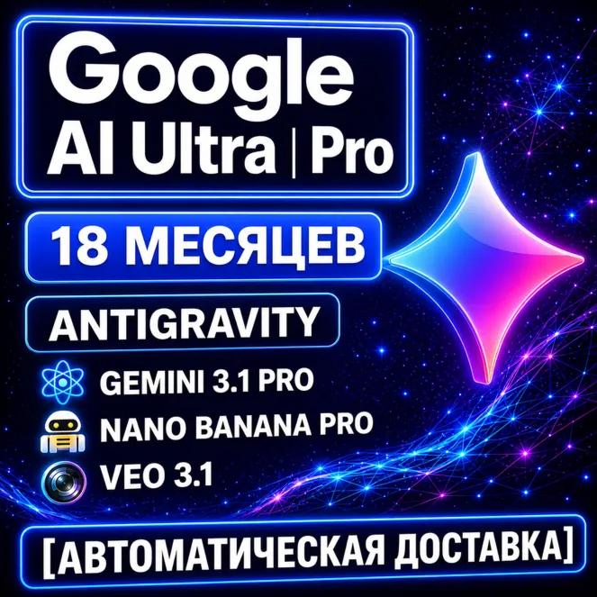 AntiGravity + Gemini AI Ultra | Pro 6 Months, 3.5 Pro, veo3.1, Nano Banana, 5TB
