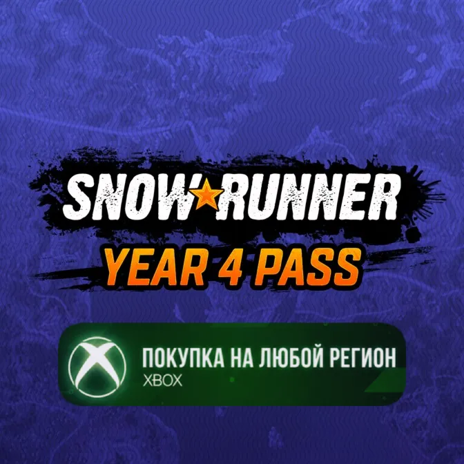 SnowRunner – Year 4 Pass XBOX На Любой Регион - irongamers.ru