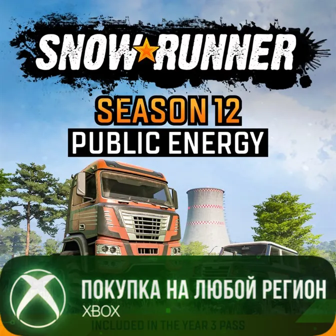 SnowRunner - Season 12: Public Energy XBOX На Любой Регион - irongamers.ru