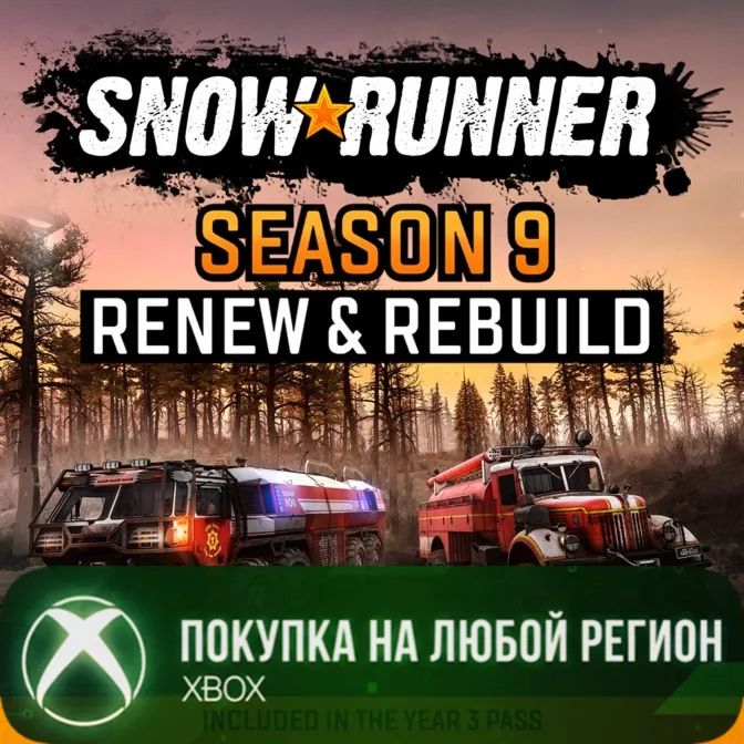 SnowRunner - Season 9: Renew & Rebuild XBOX На Любой Регион