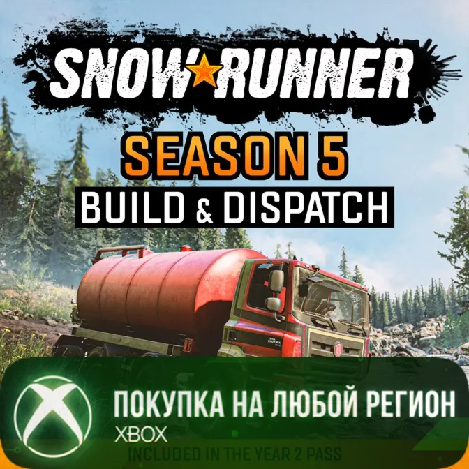 SnowRunner - Season 5: Build & Dispatch XBOX На Любой Регион